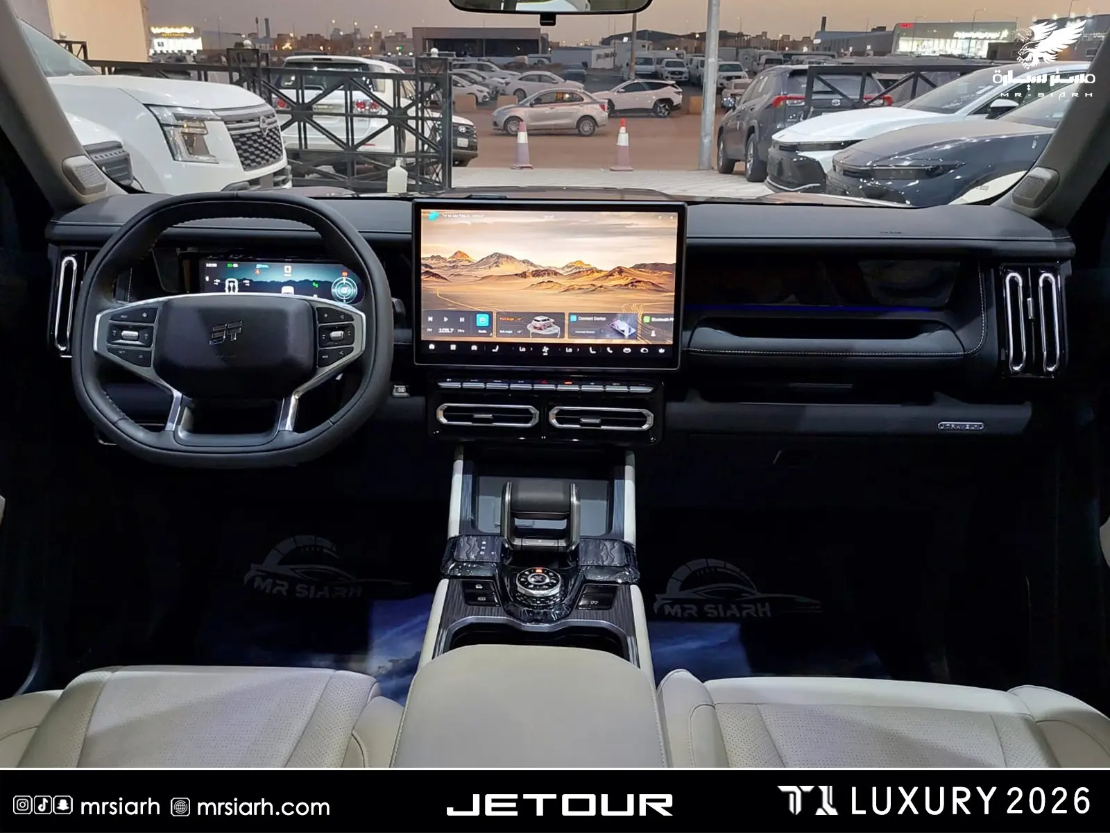 جيتور T1 لاكجري 2026