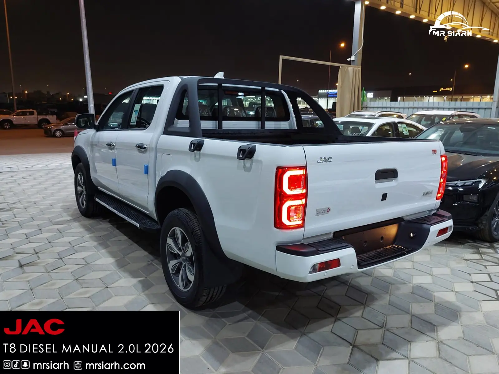 جاك T8 2026