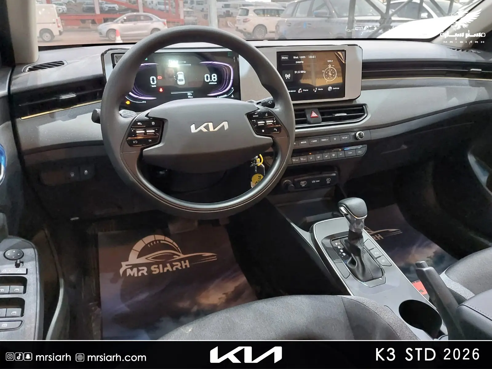 كيا K3 ستاندر 2026