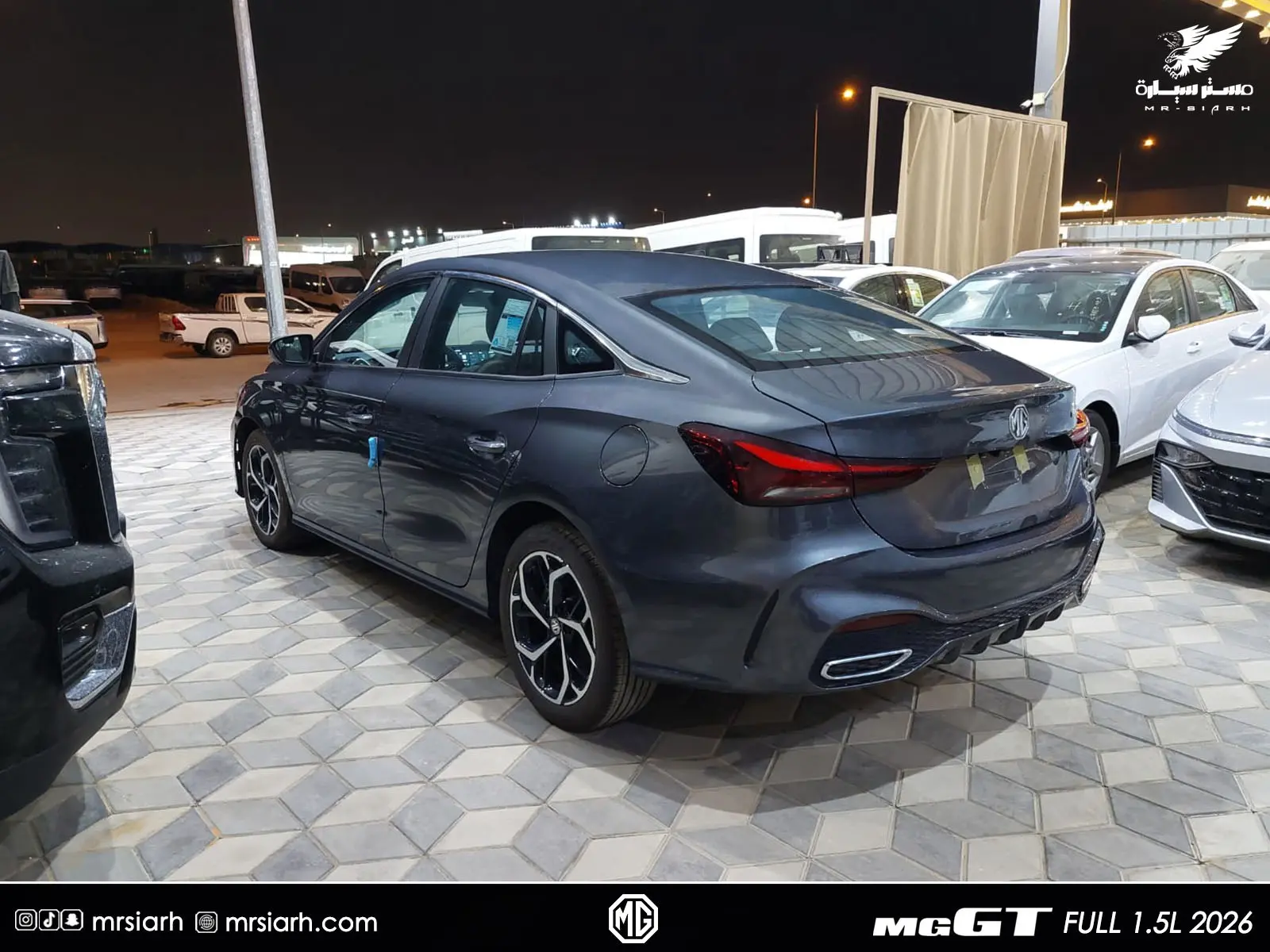 ام جي GT فل كامل 2026