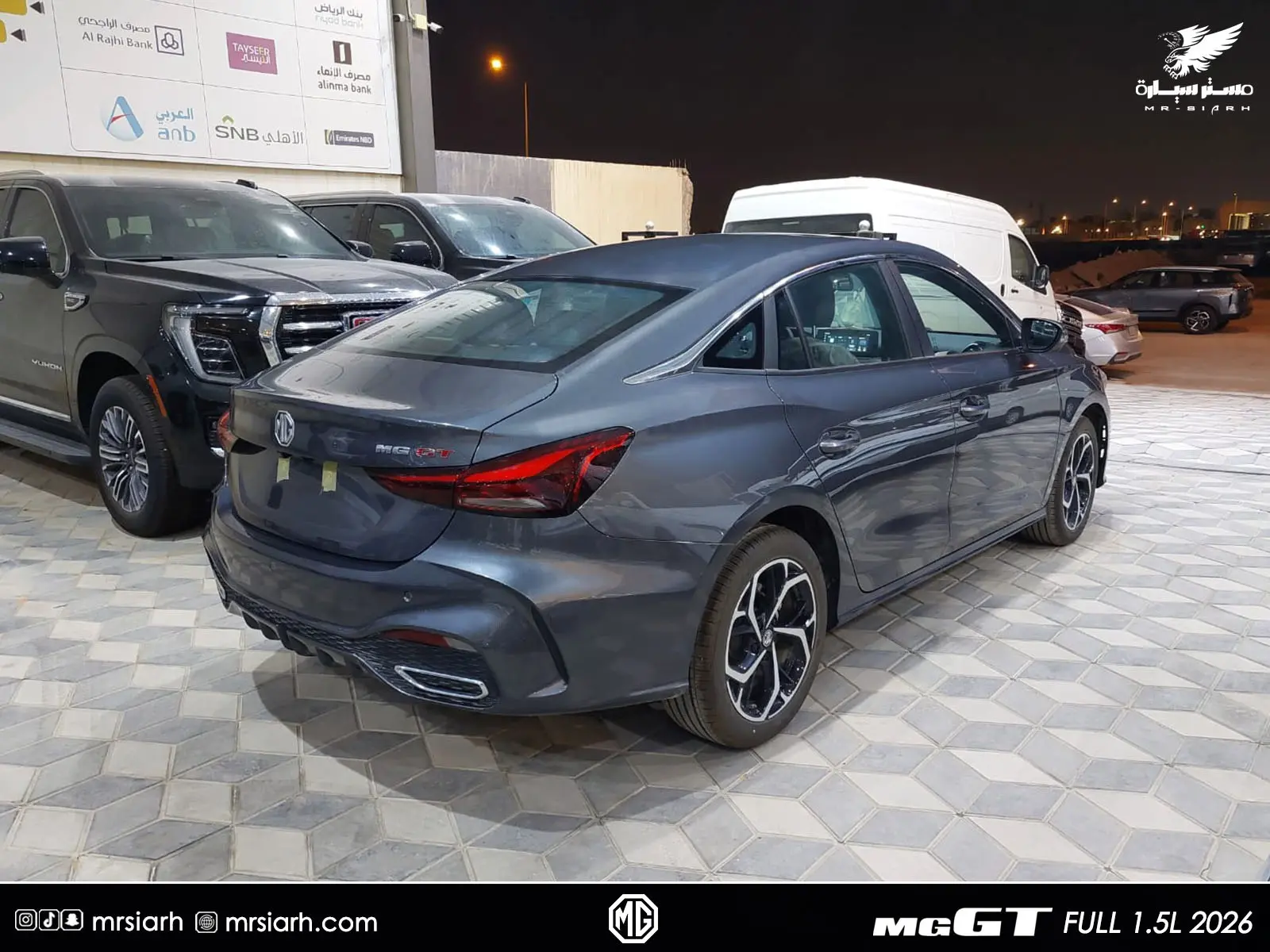 ام جي GT فل كامل 2026
