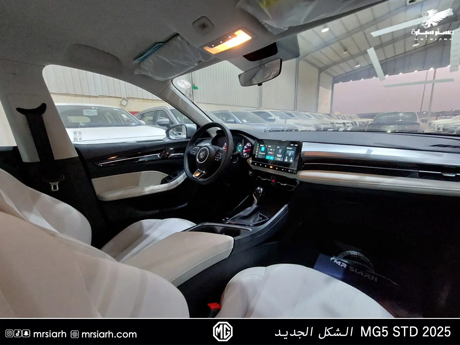 ام جي MG5 ستاندر الشكل الجديد 2025