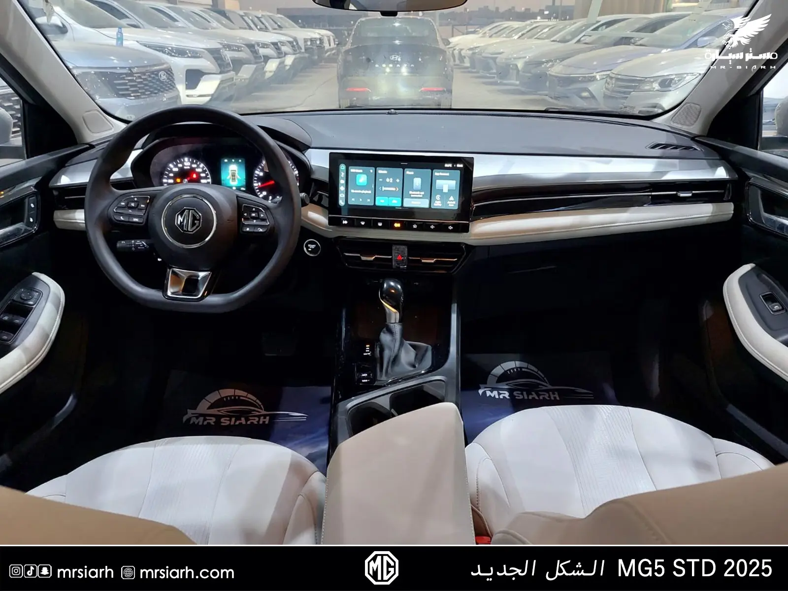ام جي MG5 ستاندر الشكل الجديد 2025