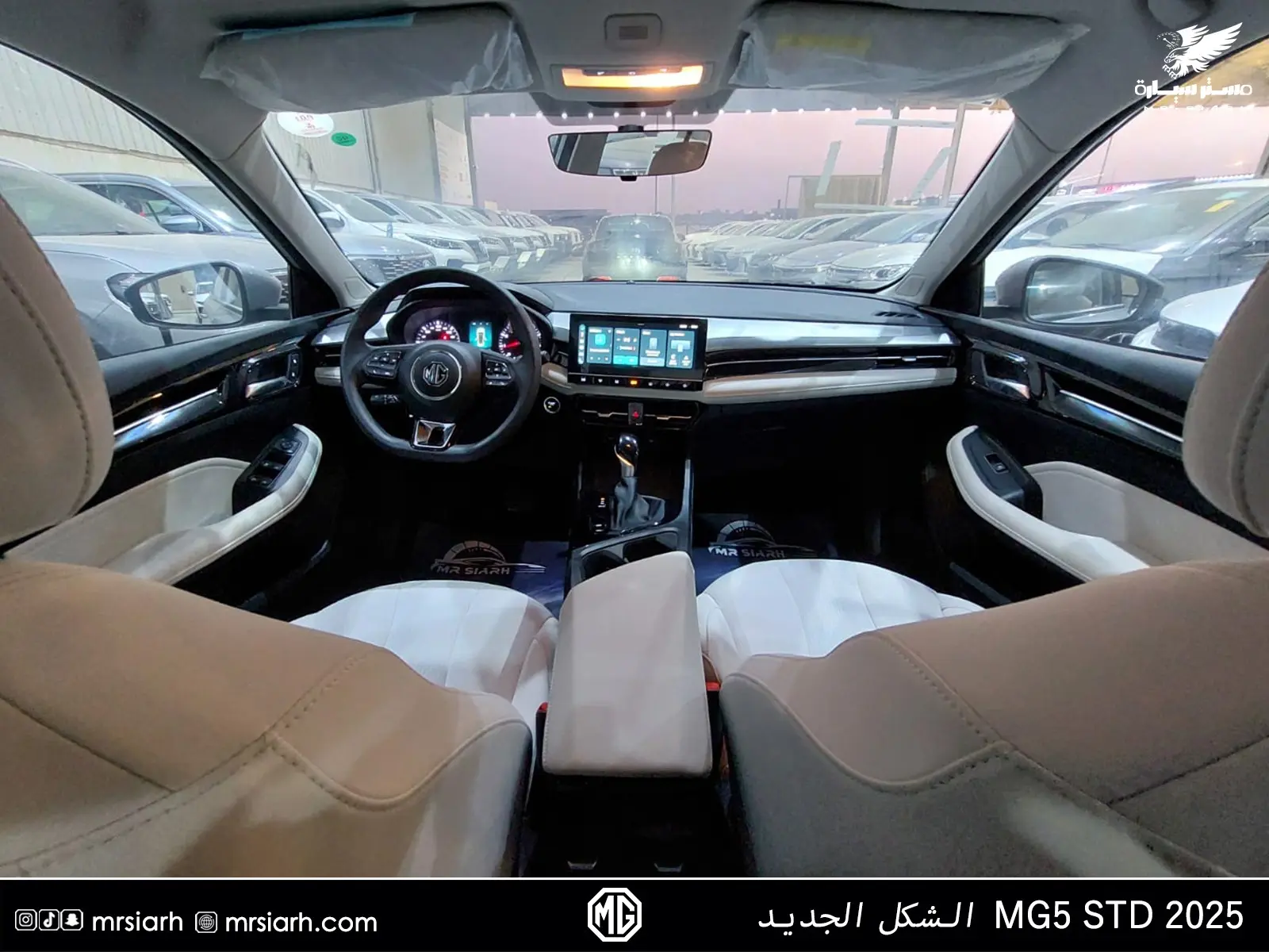 ام جي MG5 ستاندر الشكل الجديد 2025
