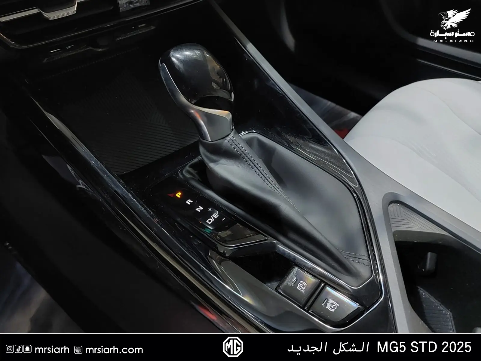ام جي MG5 ستاندر الشكل الجديد 2025