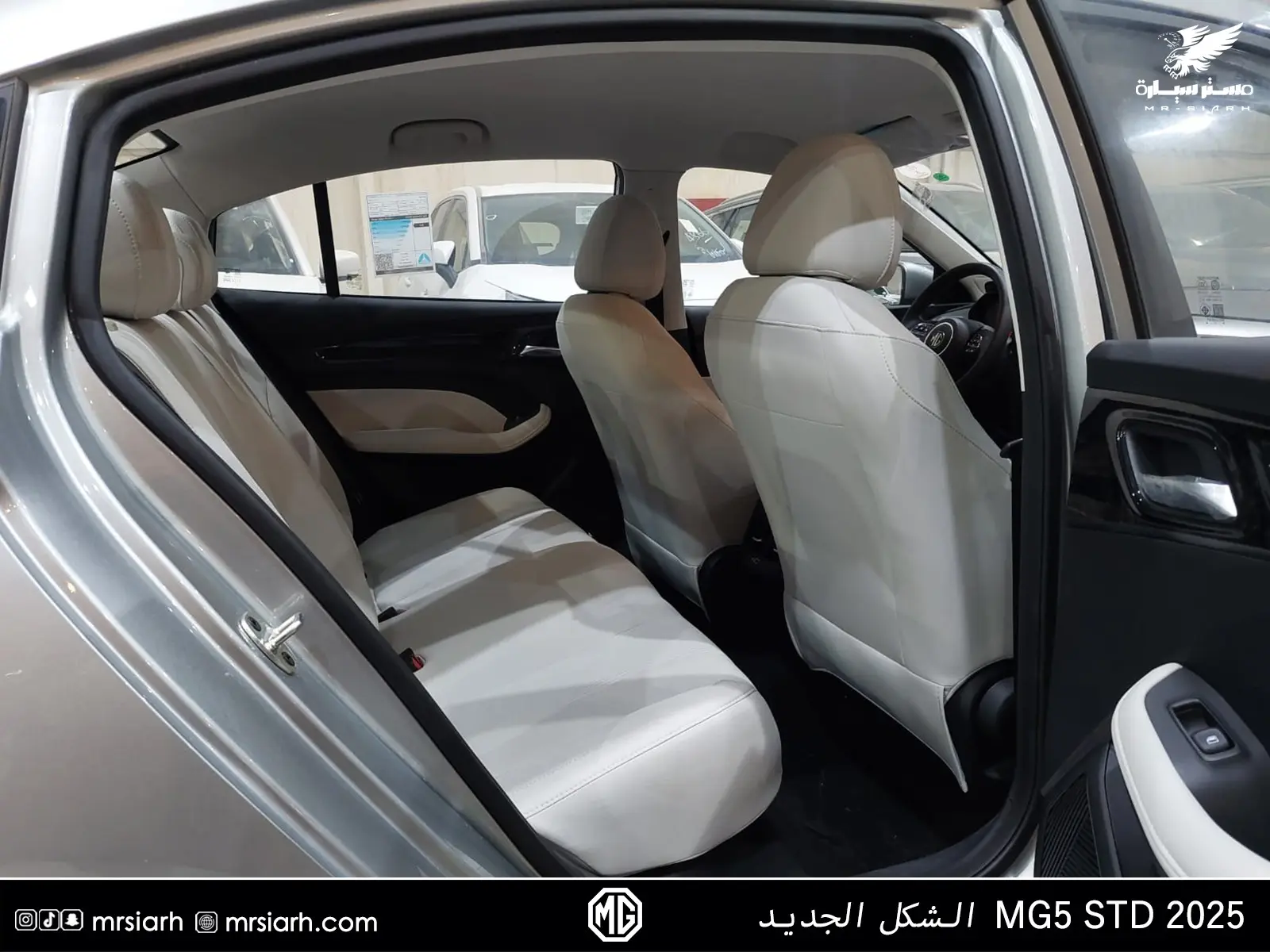 ام جي MG5 ستاندر الشكل الجديد 2025
