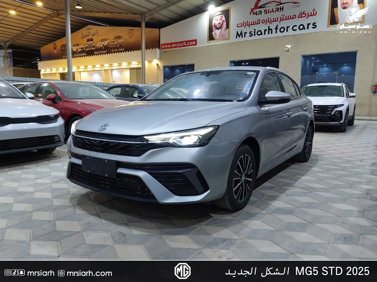ام جي MG5 ستاندر الشكل الجديد 2025