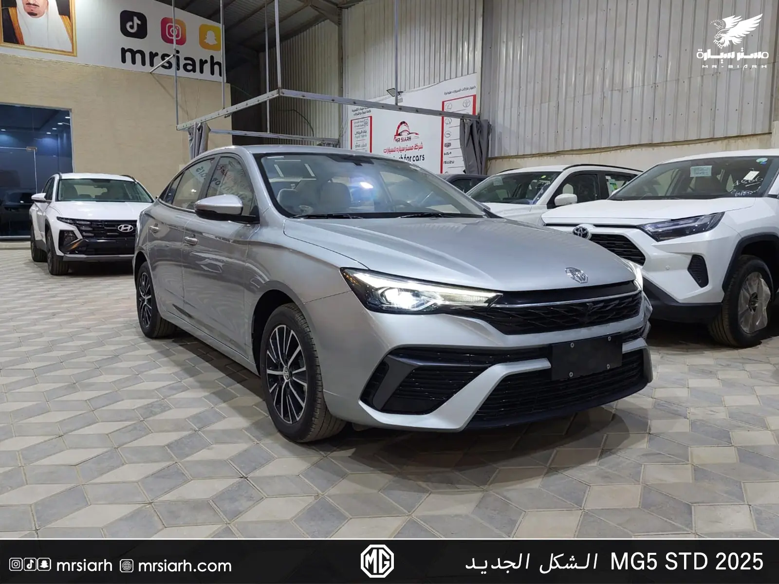 ام جي MG5 ستاندر الشكل الجديد 2025