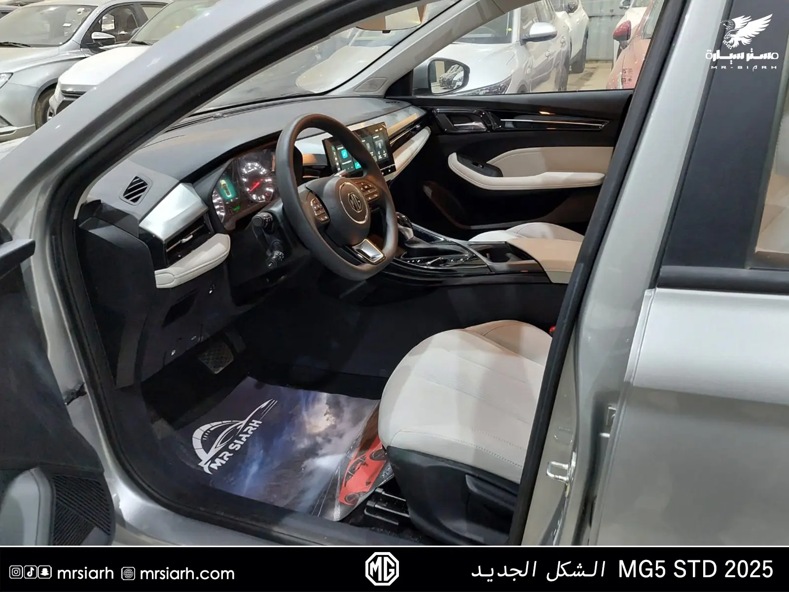 ام جي MG5 ستاندر الشكل الجديد 2025