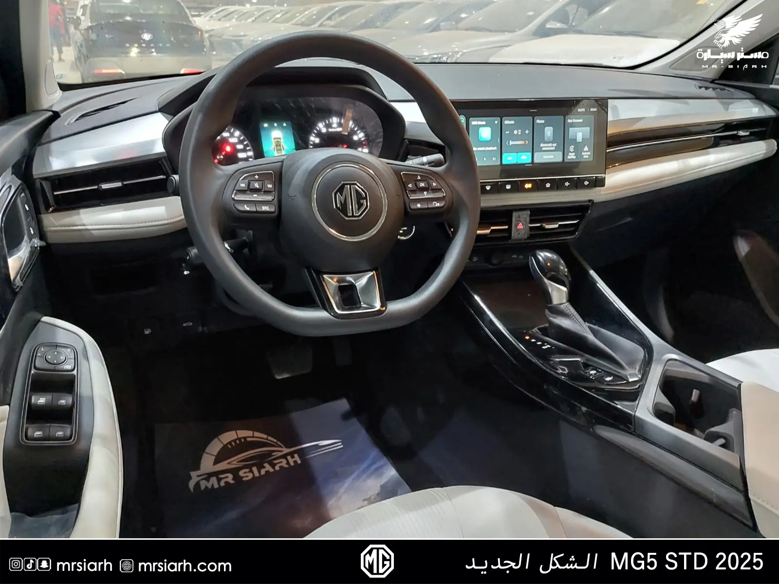 ام جي MG5 ستاندر الشكل الجديد 2025