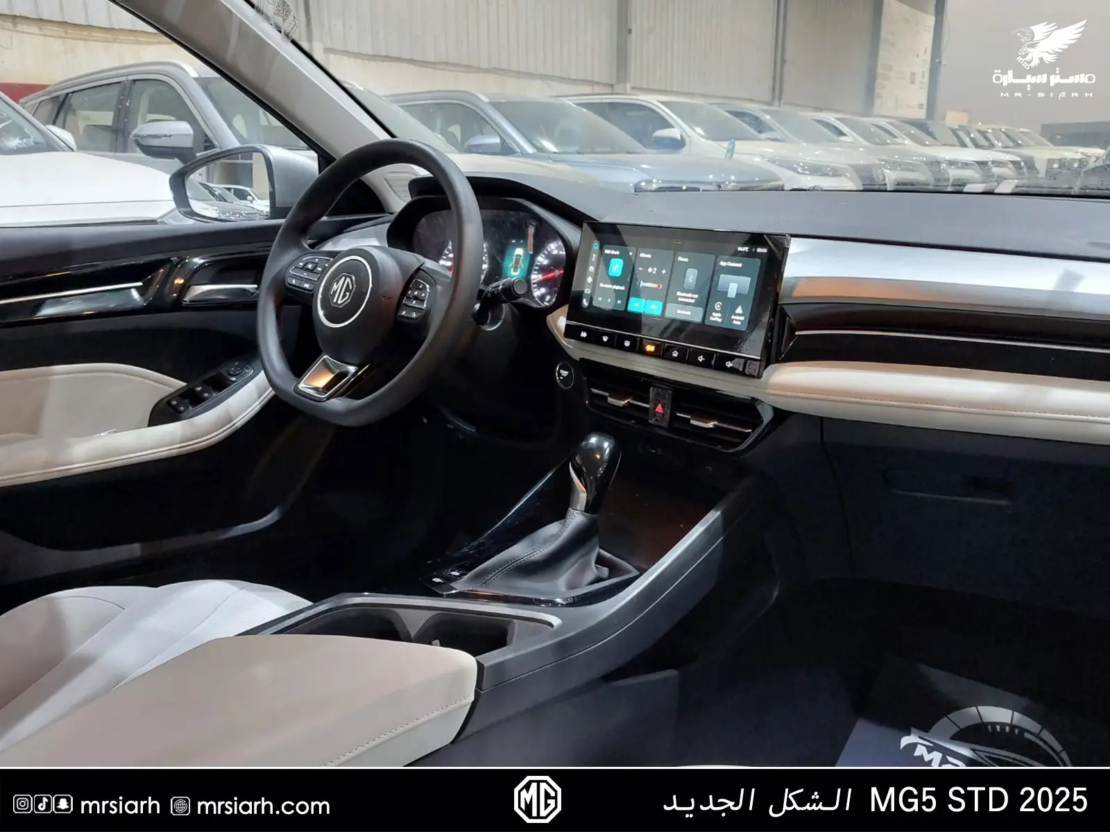 ام جي MG5 ستاندر الشكل الجديد 2025