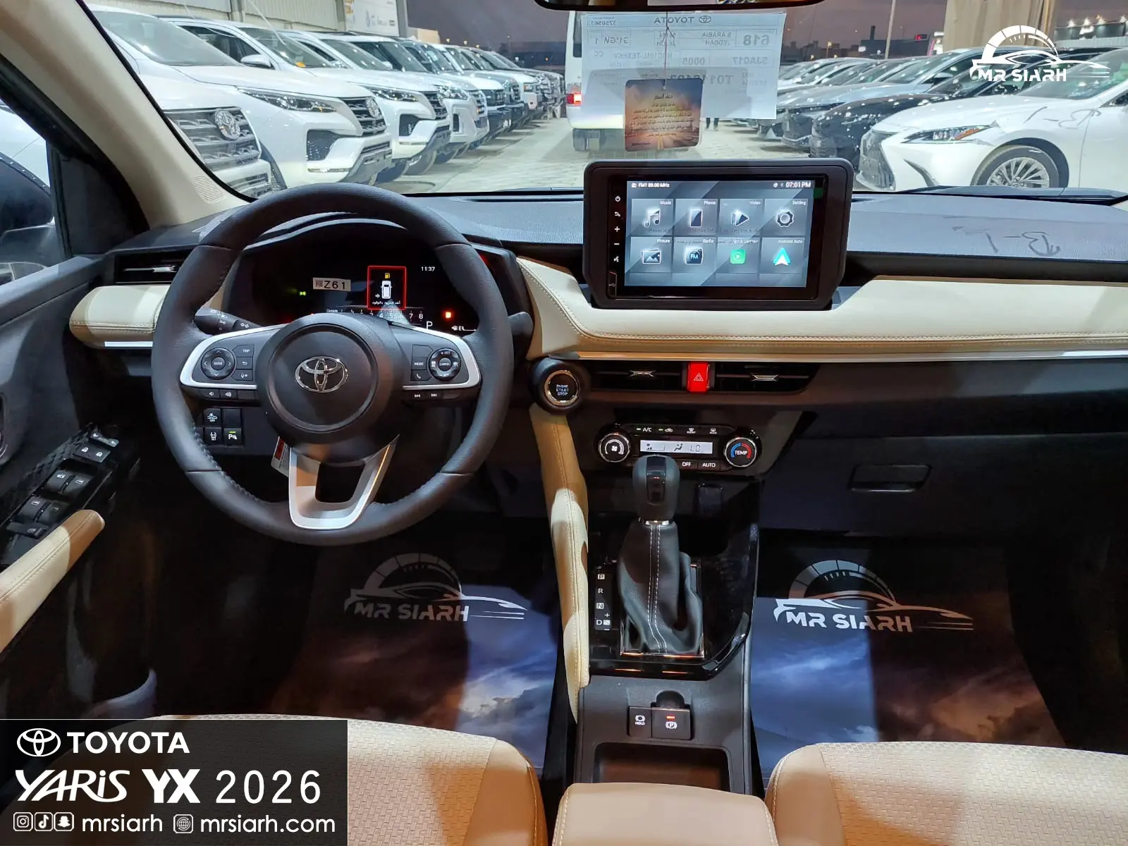 تويوتا يارس YX 2026