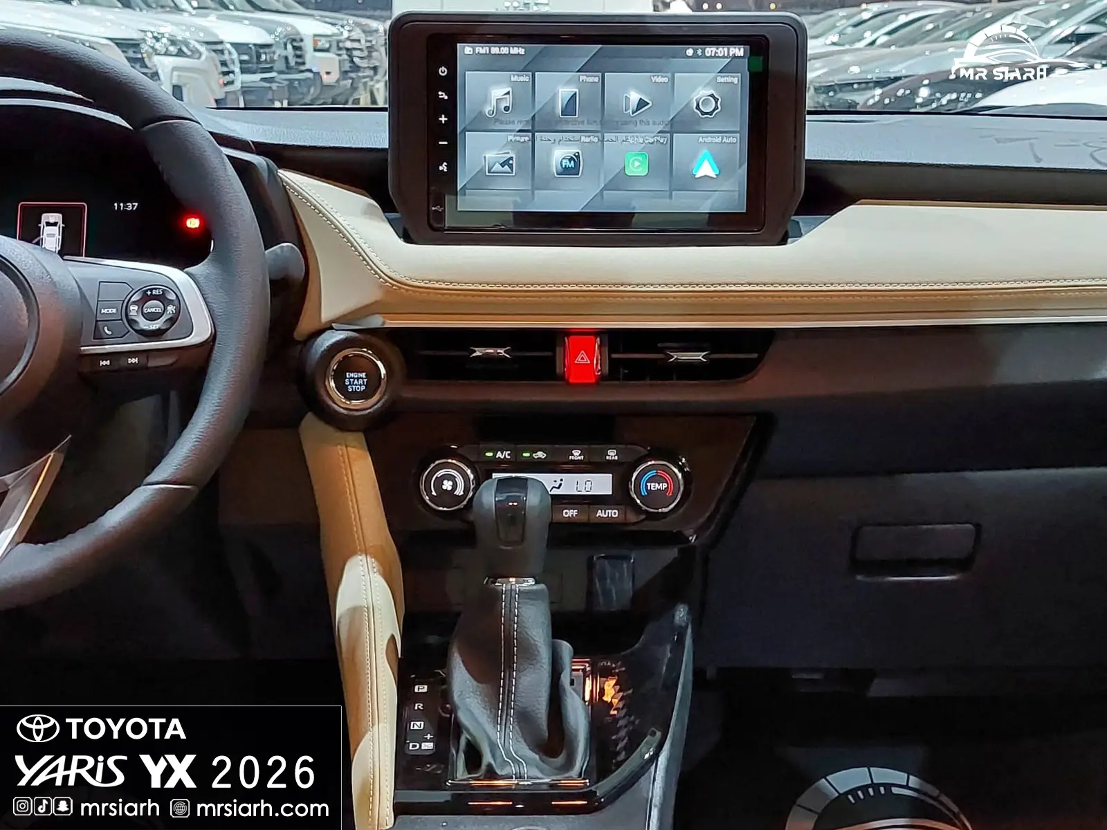 تويوتا يارس YX 2026