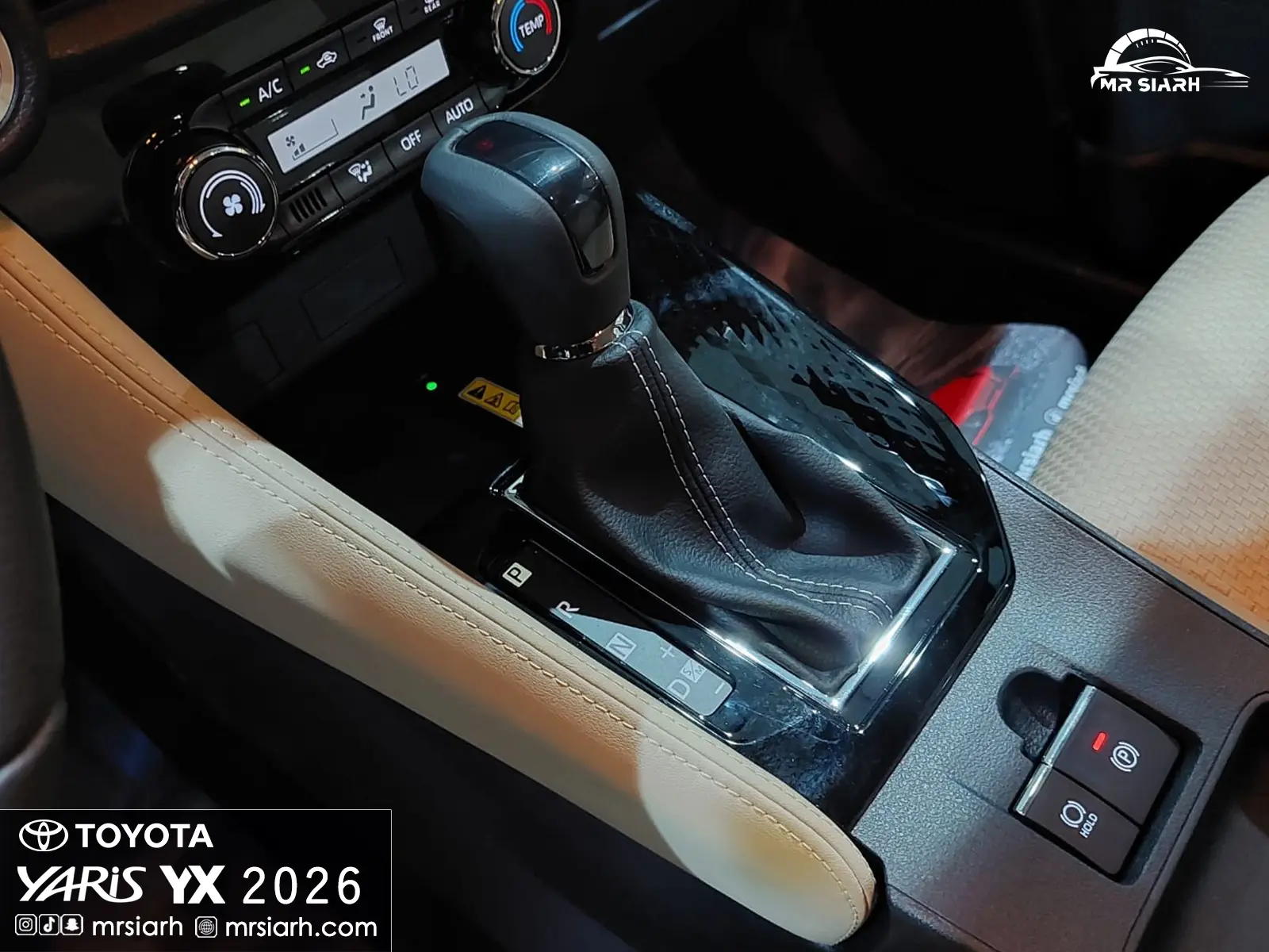 تويوتا يارس YX 2026