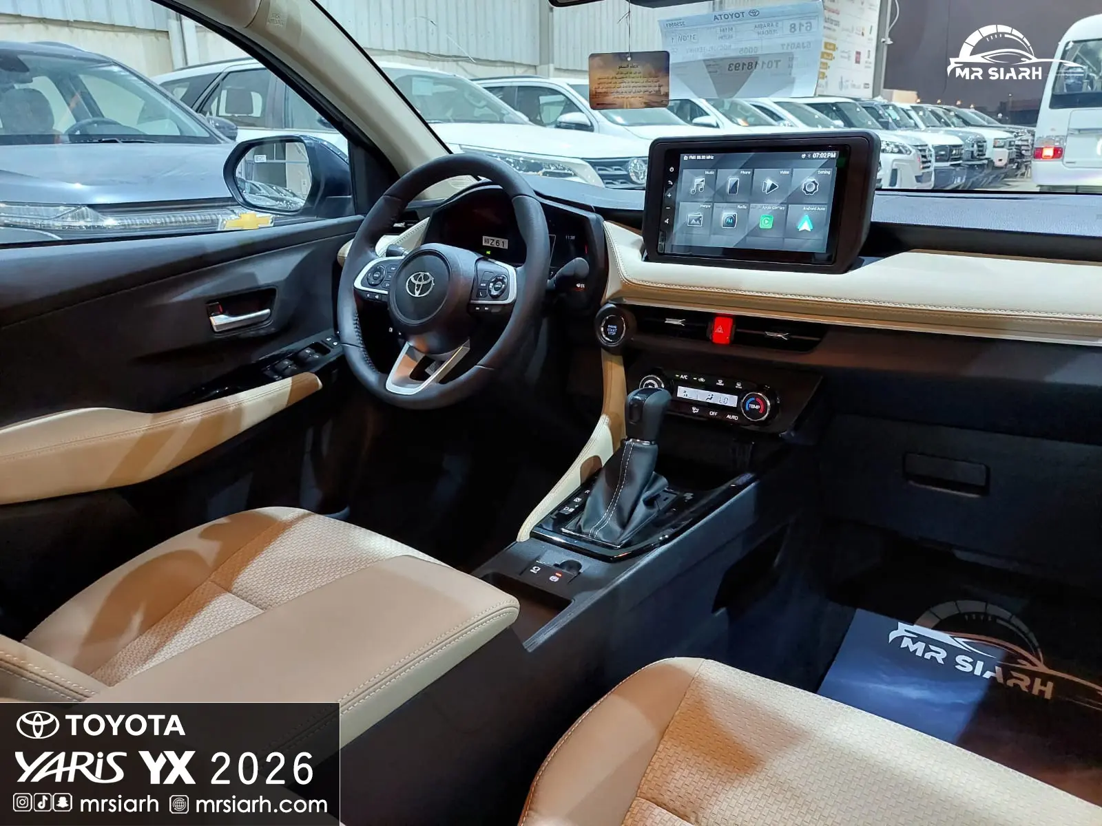 تويوتا يارس YX 2026