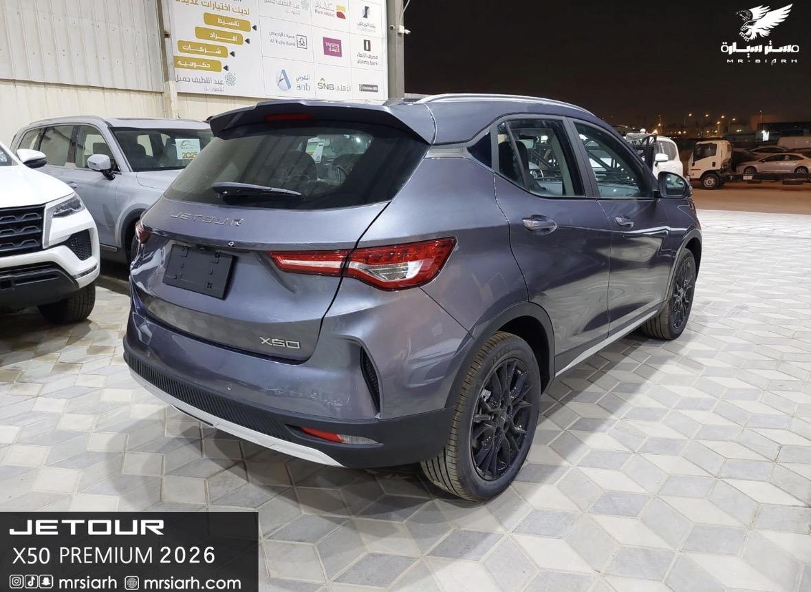 جيتور X50 بريميوم 2026