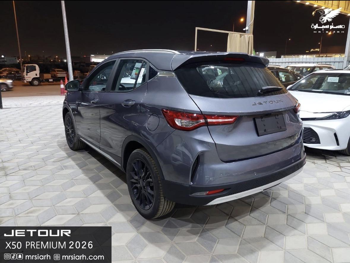 جيتور X50 بريميوم 2026