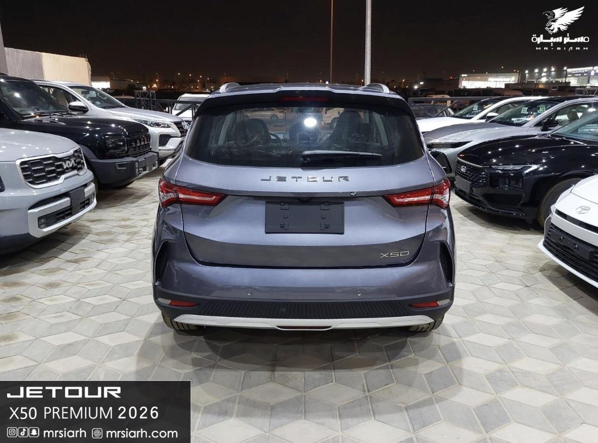 جيتور X50 بريميوم 2026