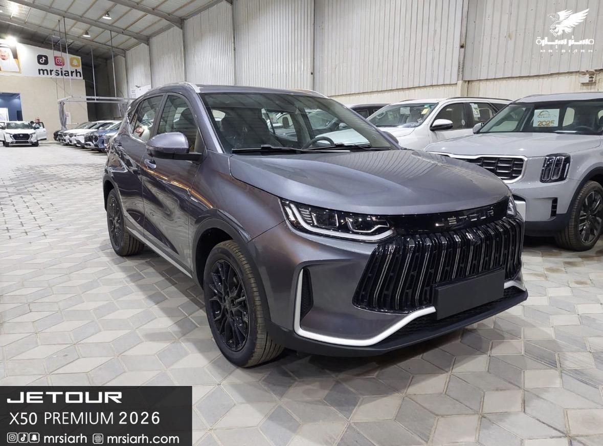 جيتور X50 بريميوم 2026