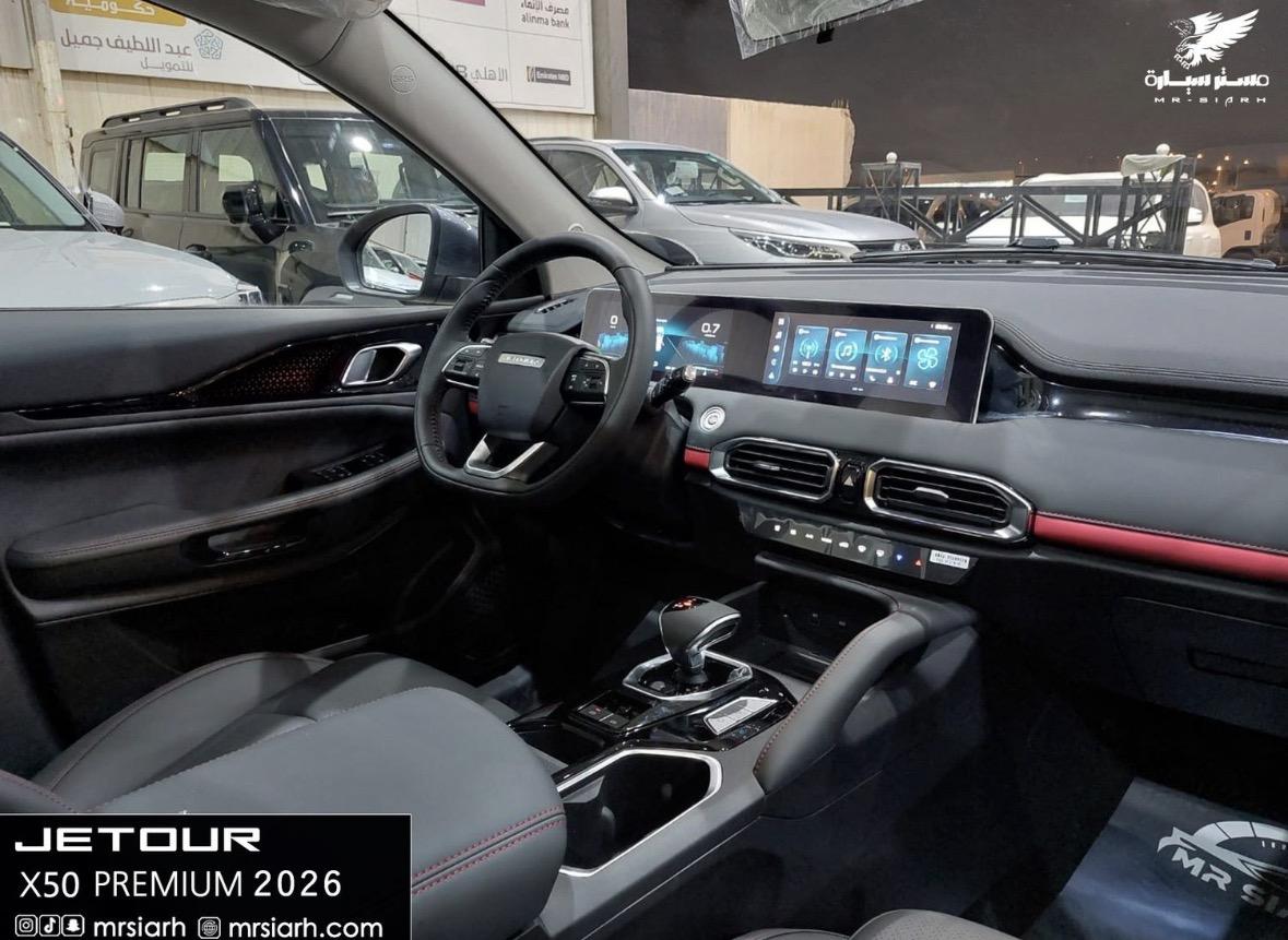 جيتور X50 بريميوم 2026