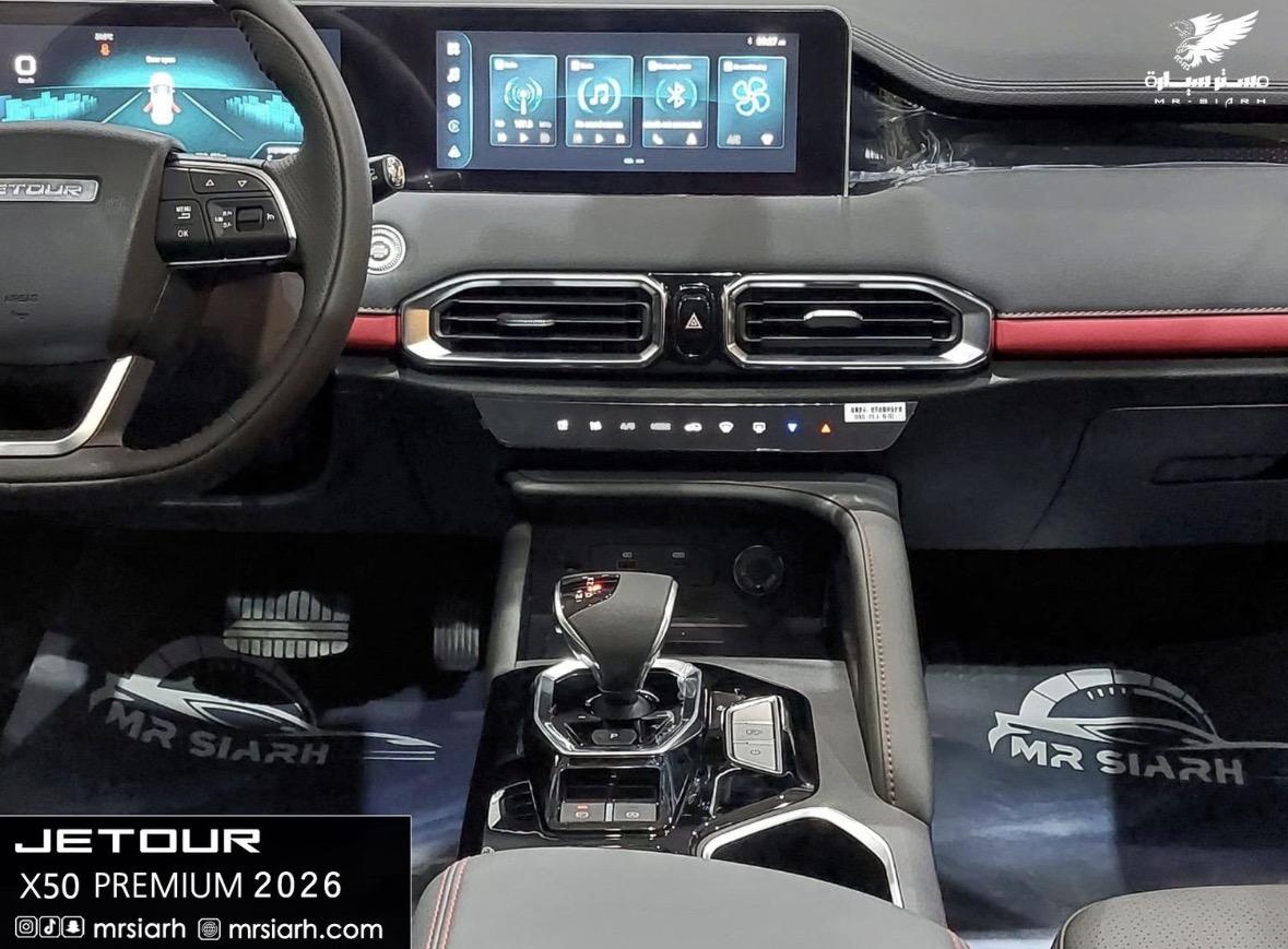 جيتور X50 بريميوم 2026